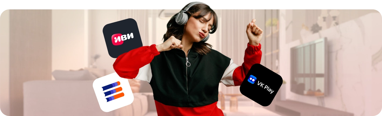 Тариф «Гига Развлекательный» от Дом.ру в село Хорошилово