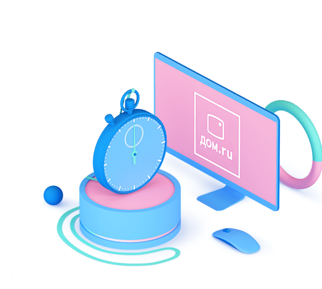 Не работает интернет?